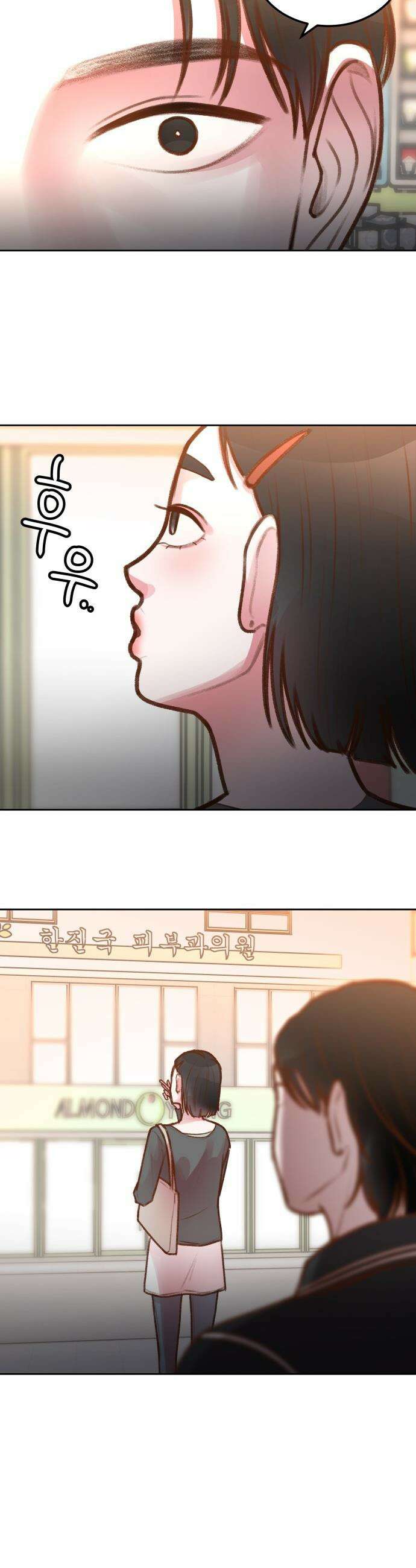 당신의 외도 - 7화 40