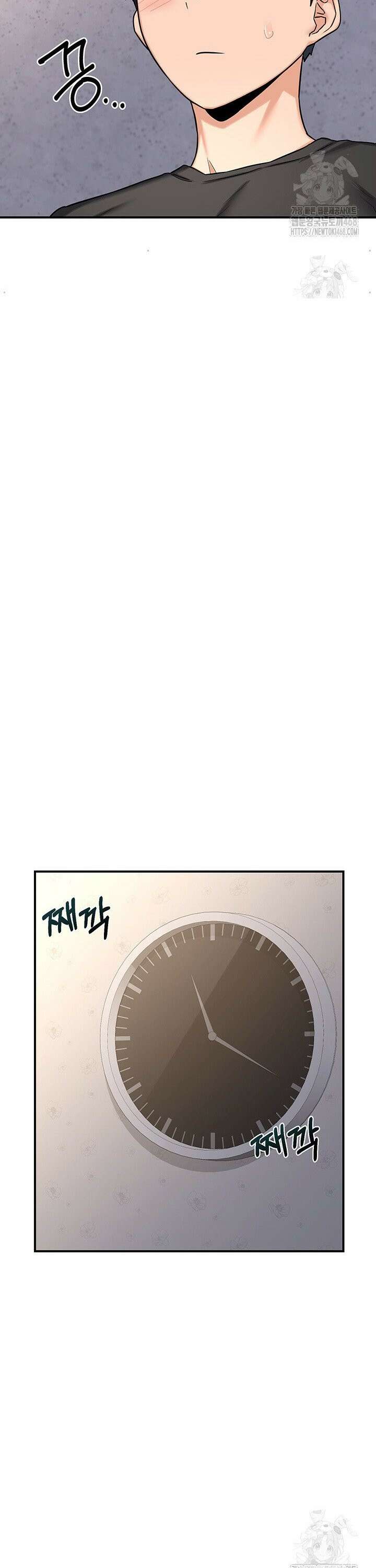 아줌마 교환계획 18화 23