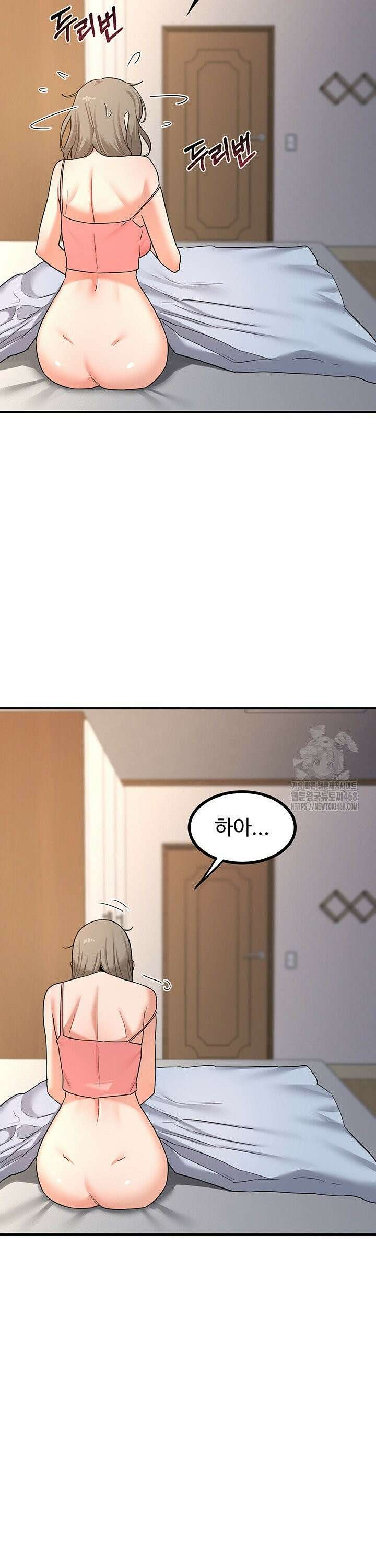 아줌마 교환계획 18화 26