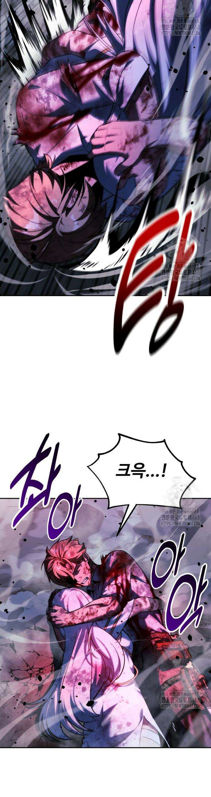 아카데미에서 살아남기 74화 5
