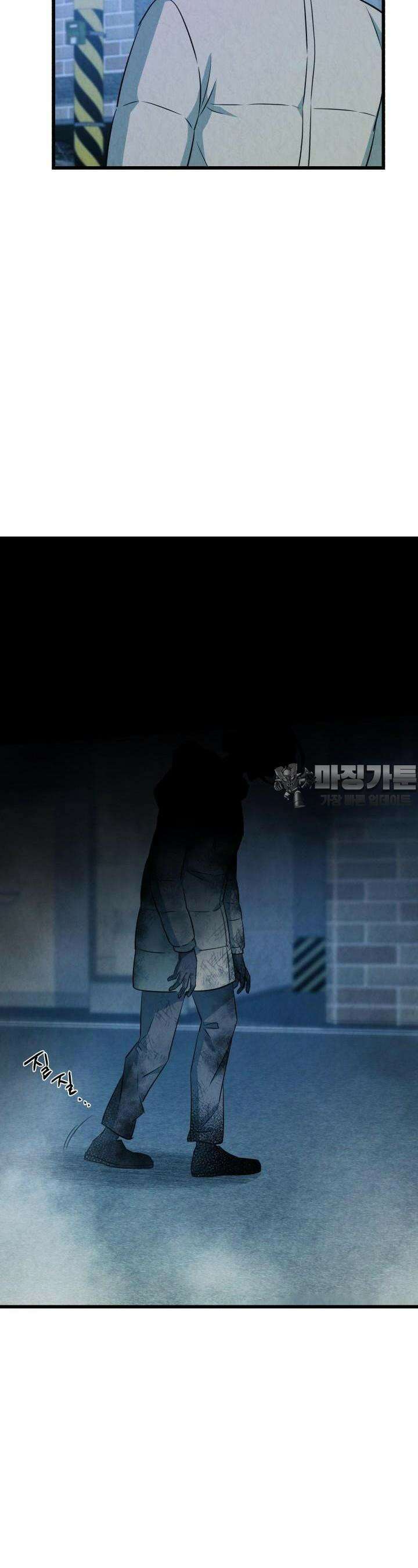 당골의 신부 148화 2