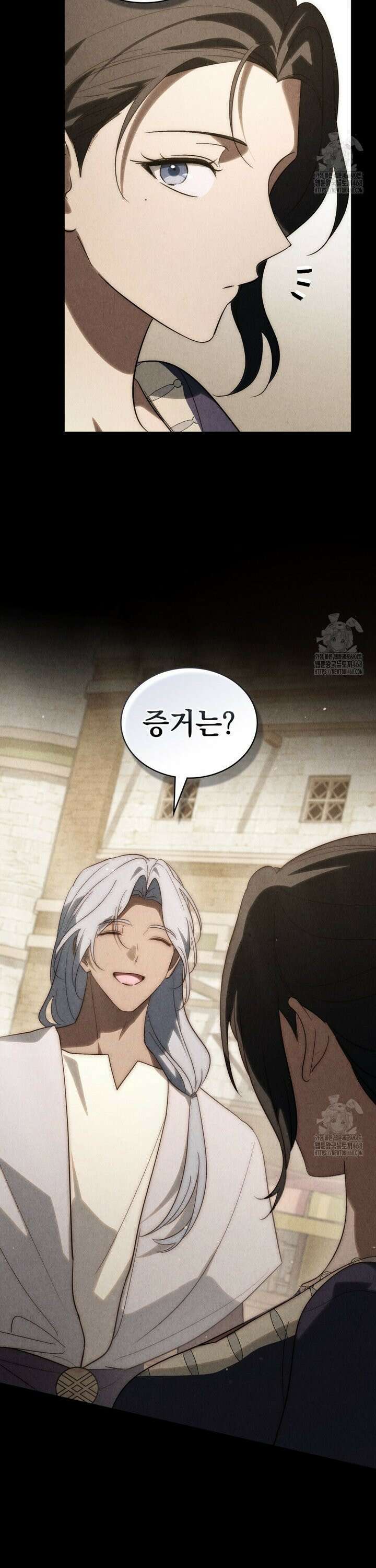 신의 눈을 가린 채 입을 맞추면 76화 23