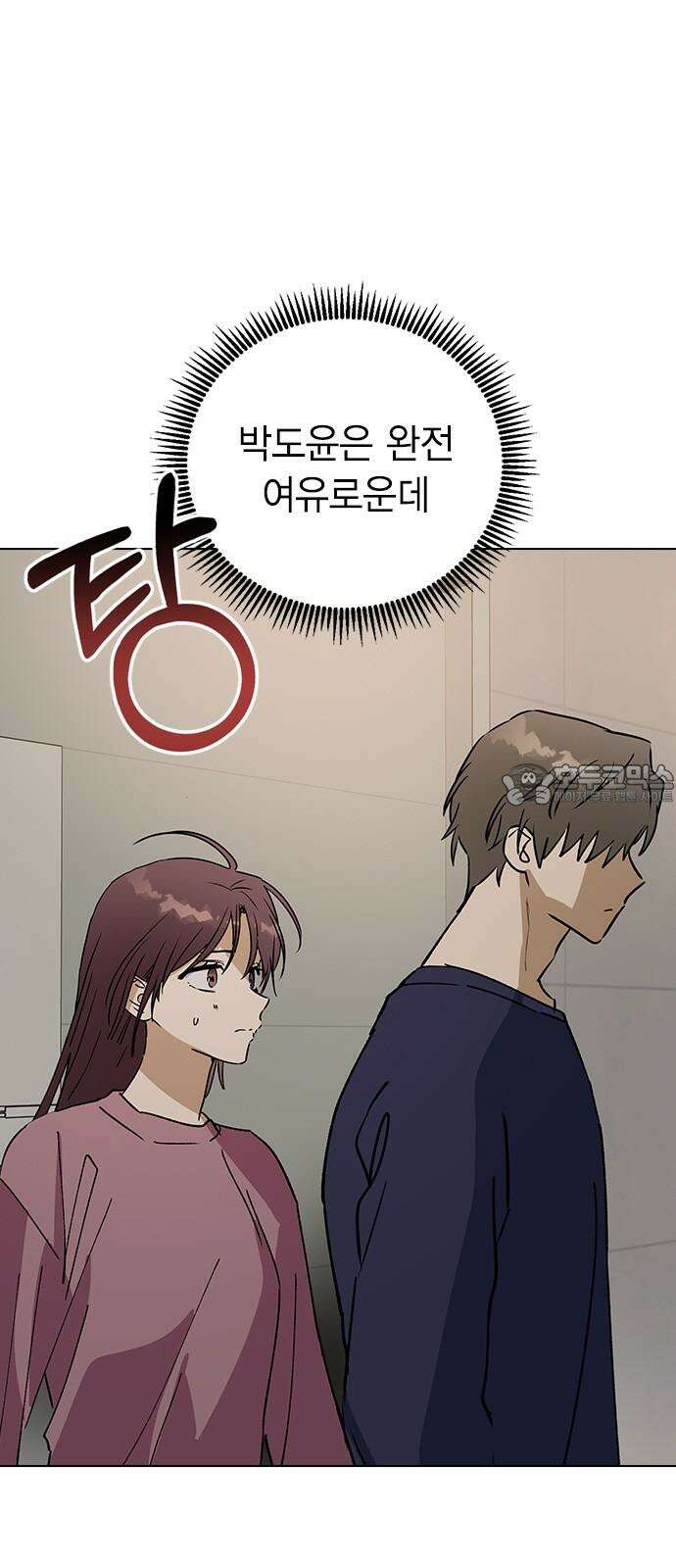 전생연분 146화 박도윤이 아니야! 15