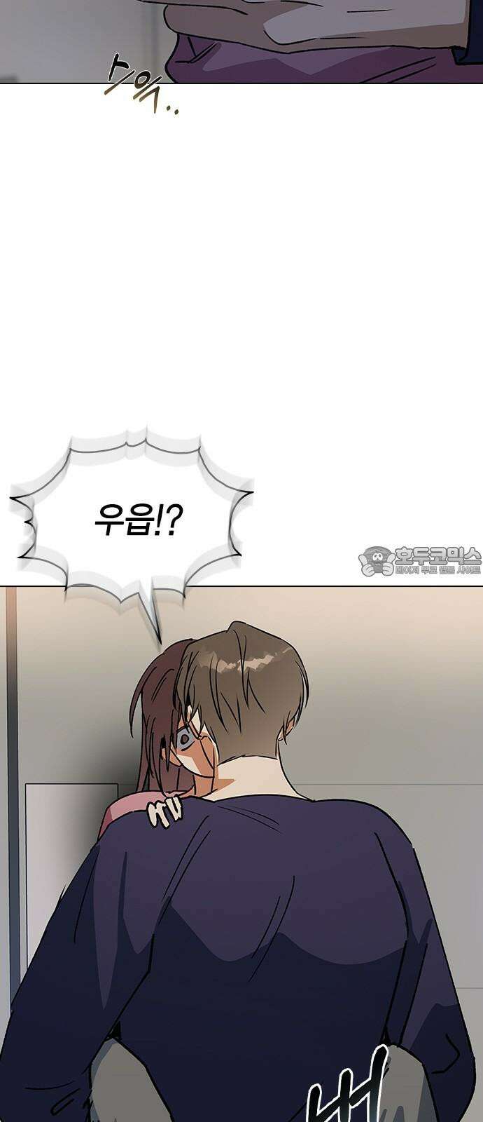전생연분 146화 박도윤이 아니야! 24