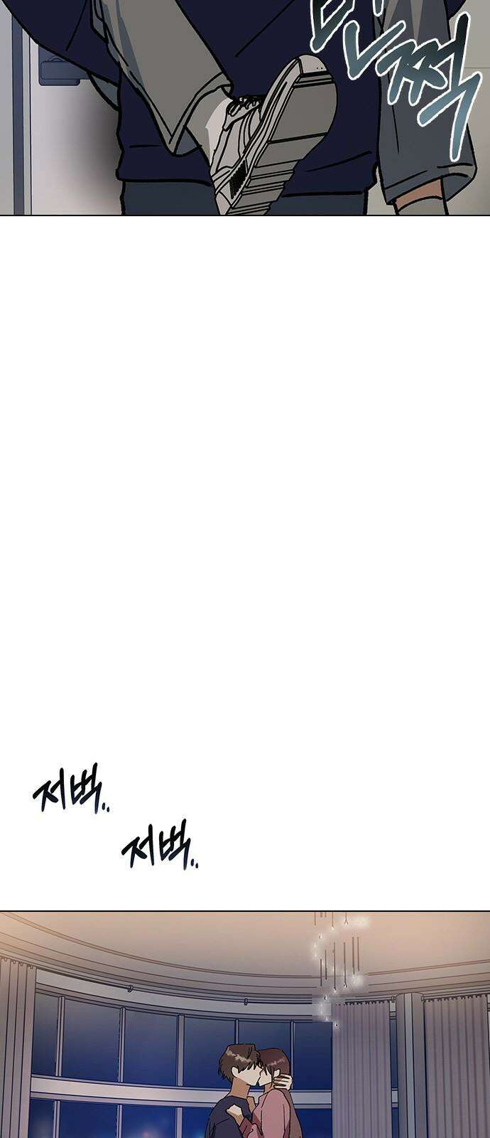 전생연분 146화 박도윤이 아니야! 25