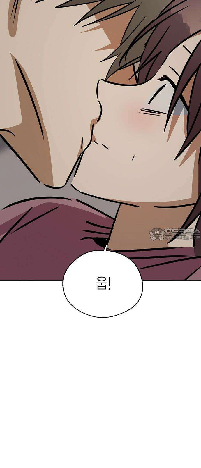 전생연분 146화 박도윤이 아니야! 33