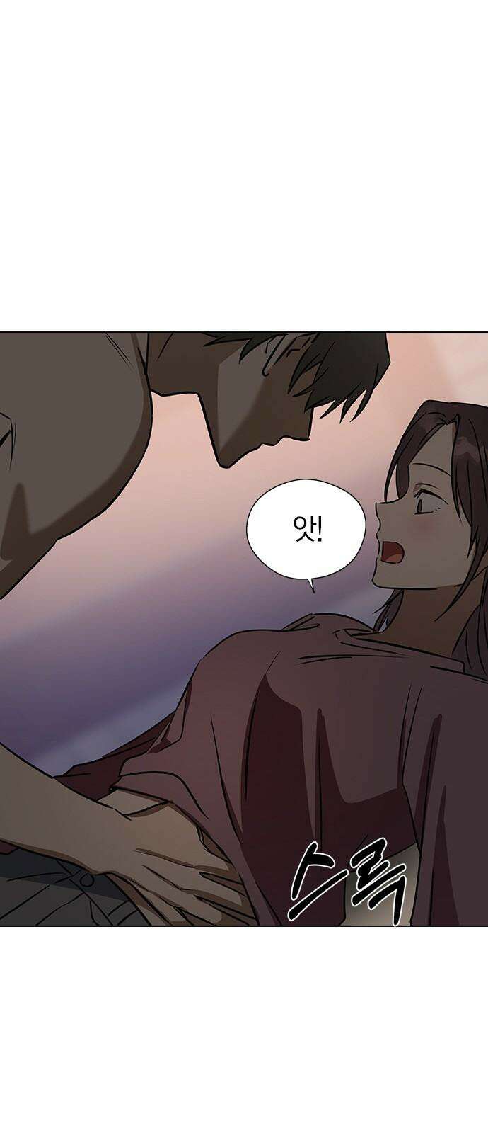 전생연분 146화 박도윤이 아니야! 47