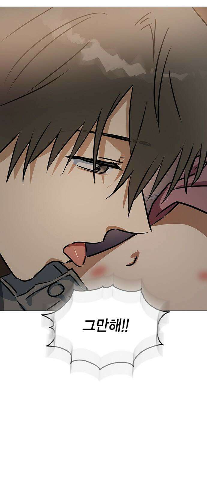 전생연분 146화 박도윤이 아니야! 52
