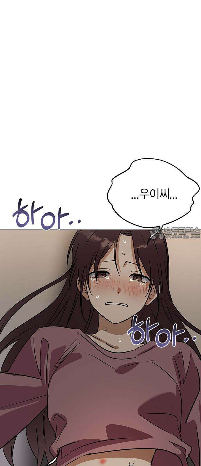 전생연분 146화 박도윤이 아니야! 54