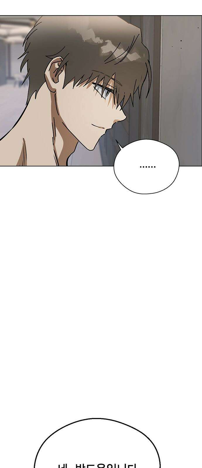 전생연분 146화 박도윤이 아니야! 77
