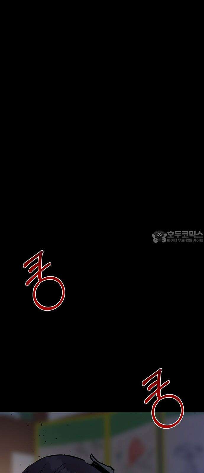전생연분 146화 박도윤이 아니야! 84