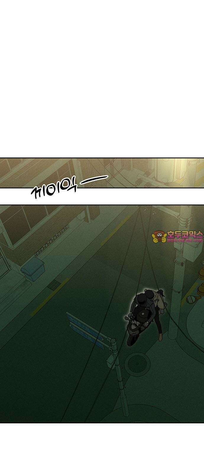 시든 꽃에 눈물을 43화 1