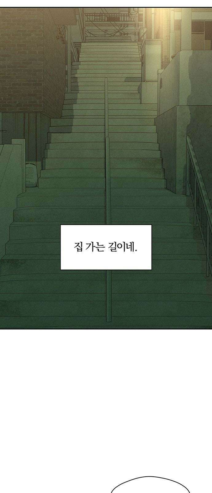 시든 꽃에 눈물을 43화 5
