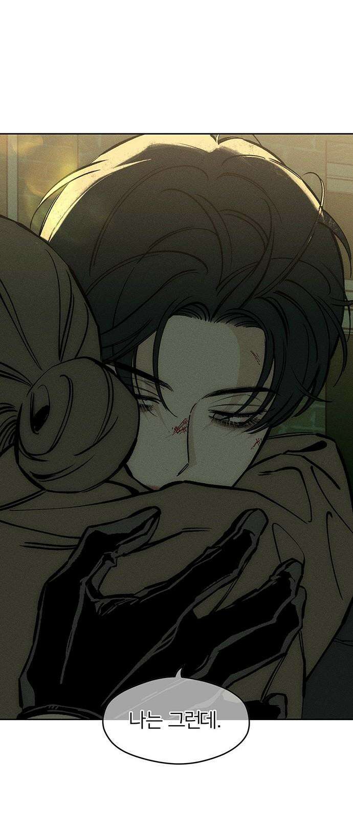 시든 꽃에 눈물을 43화 7
