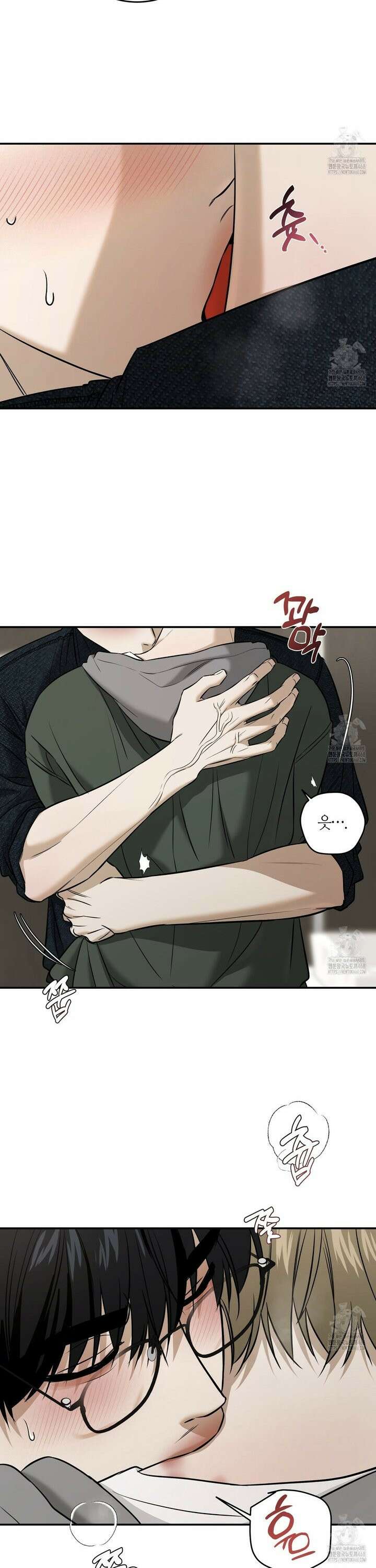 다 주는 남자 50화 15
