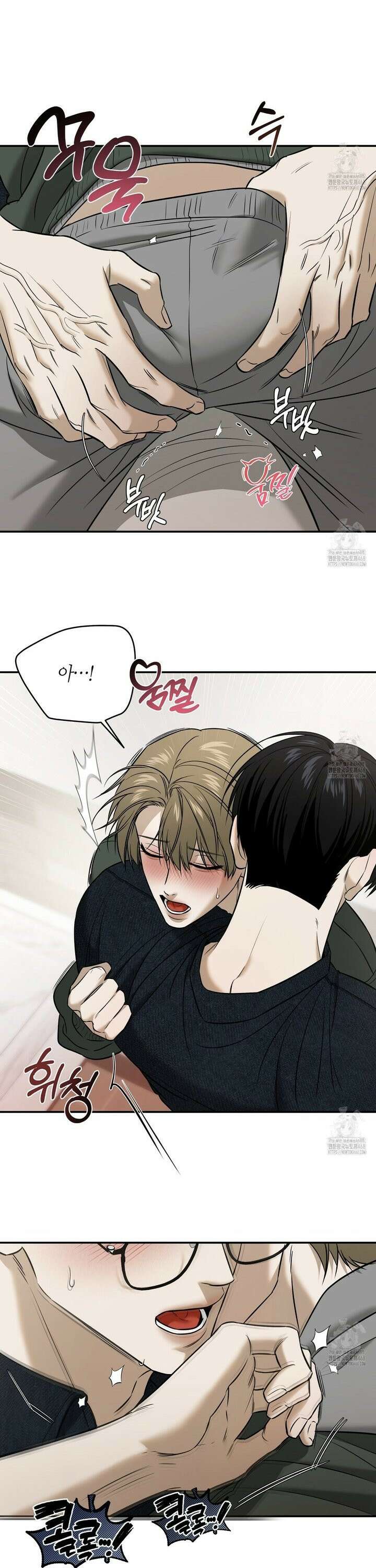 다 주는 남자 50화 17