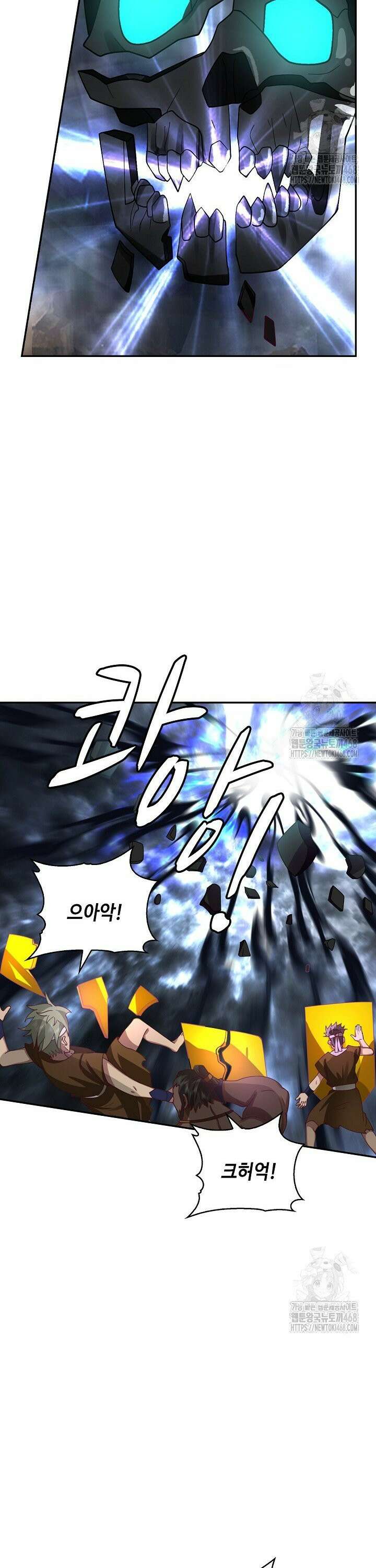 무련전봉 1563화 6