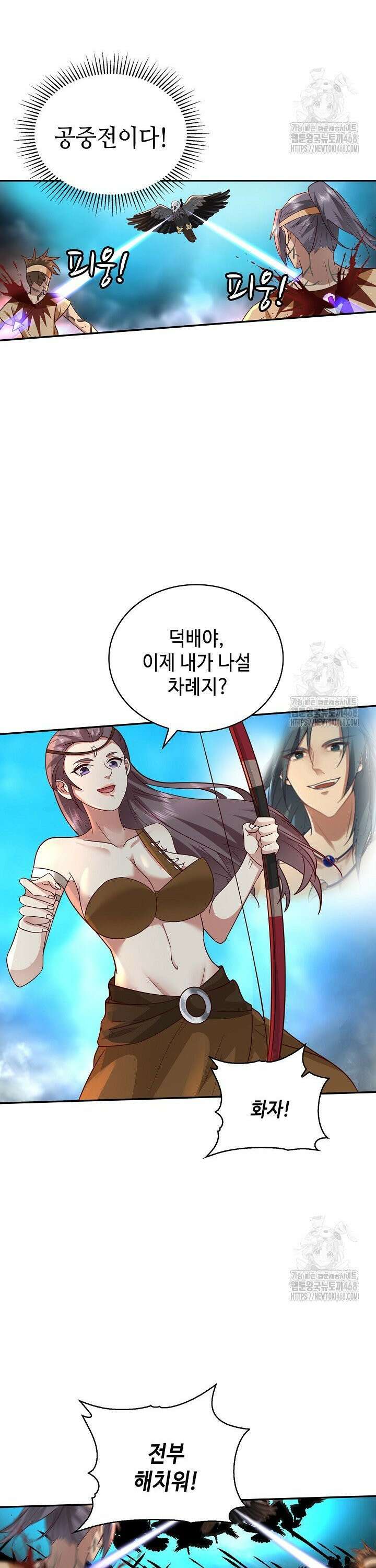 무련전봉 1563화 17