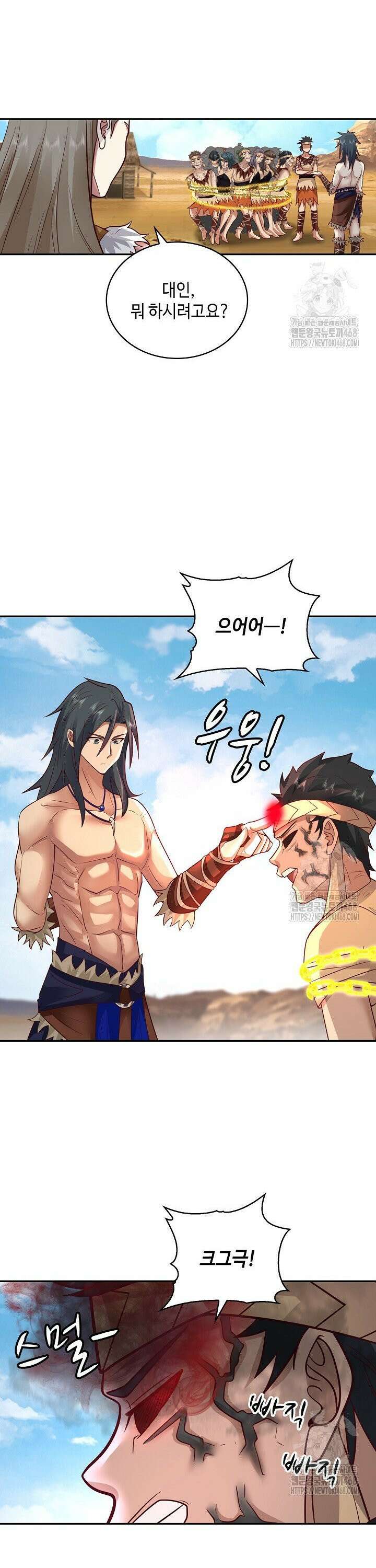 무련전봉 1563화 22