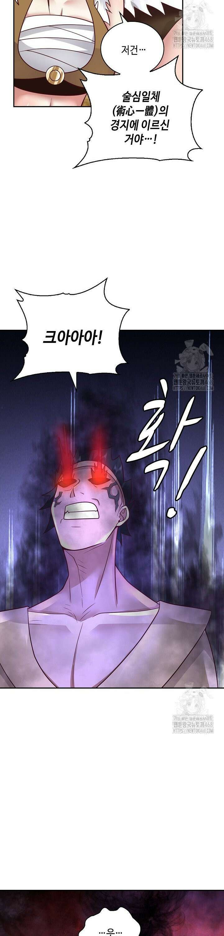 무련전봉 1563화 24