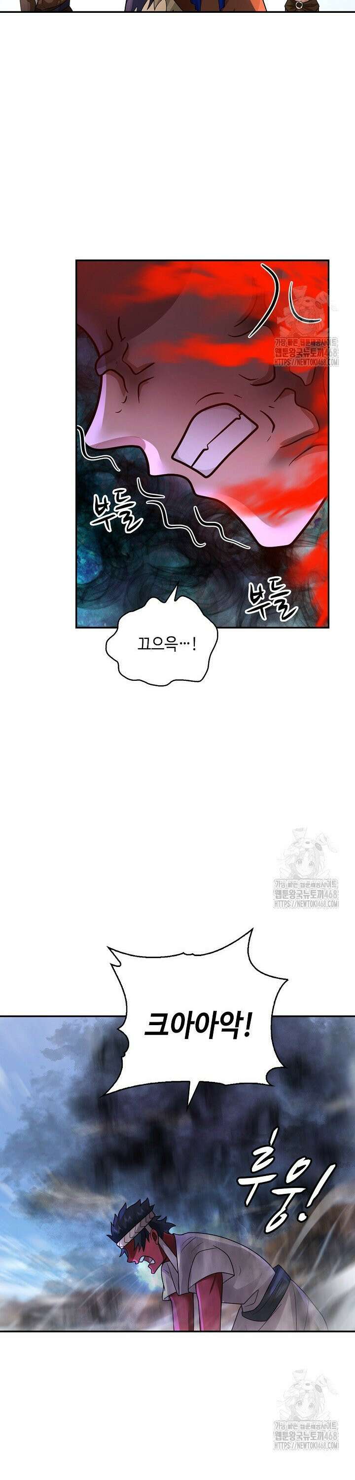 무련전봉 1563화 26