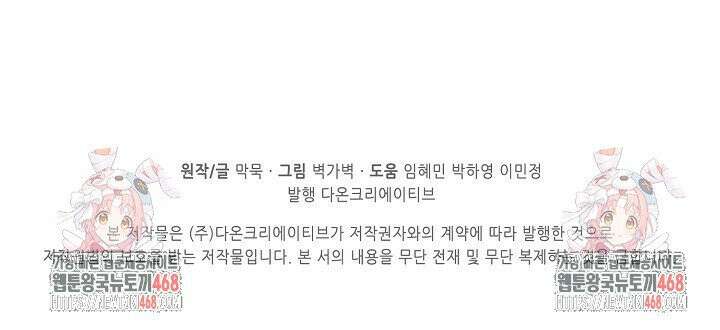 무련전봉 1563화 32