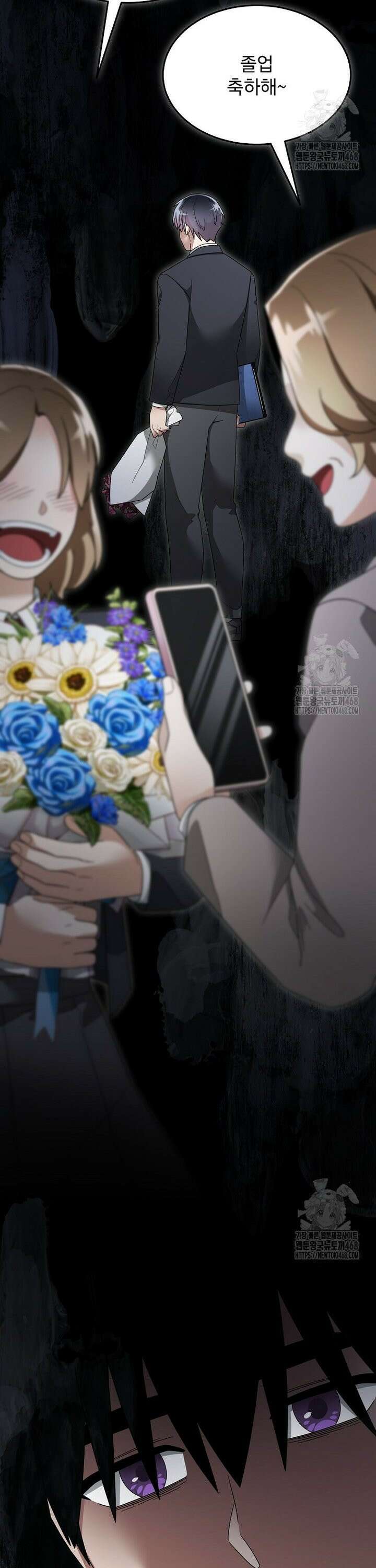 뉴비가 너무 강함 131화 12