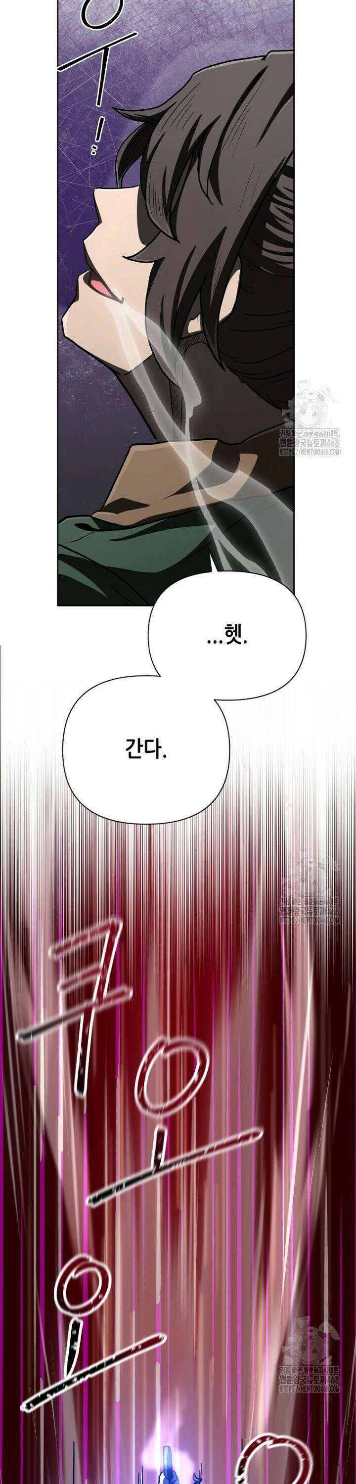 마법소녀 아저씨 41화 7