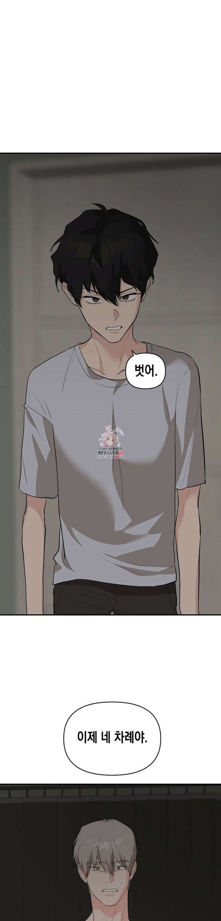 아웃사이드 더 도어 24화 1