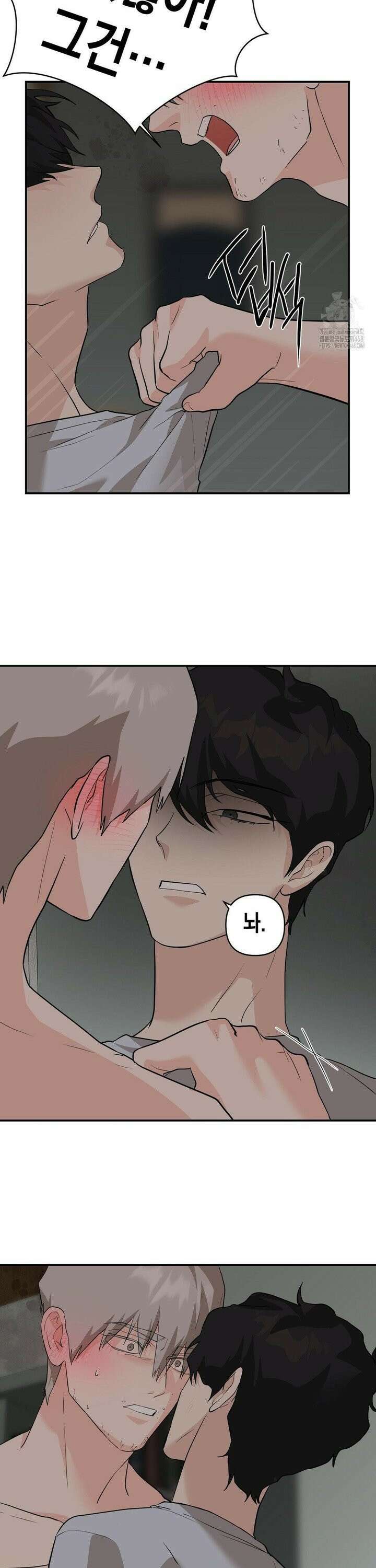 아웃사이드 더 도어 24화 6