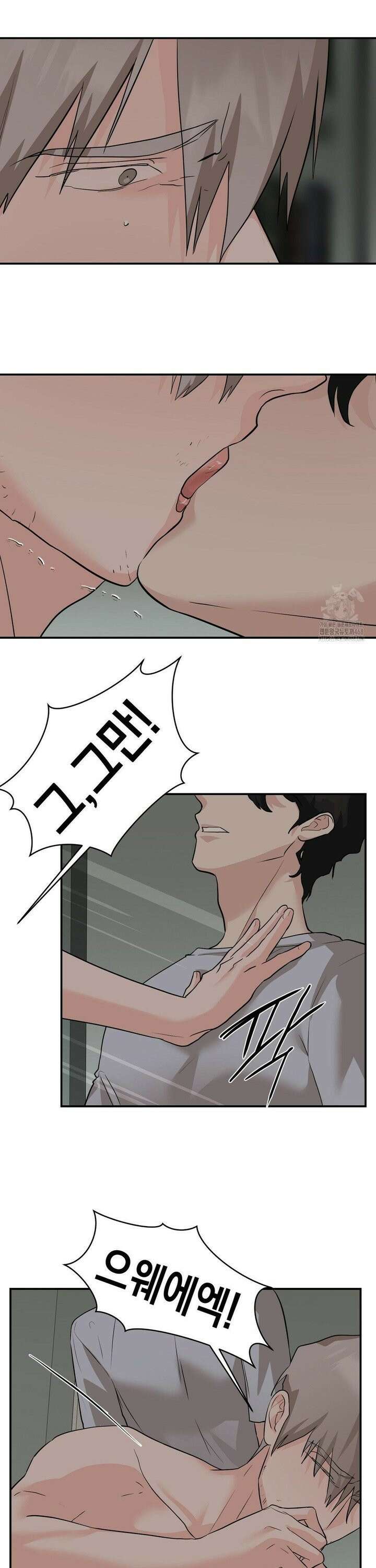 아웃사이드 더 도어 24화 12
