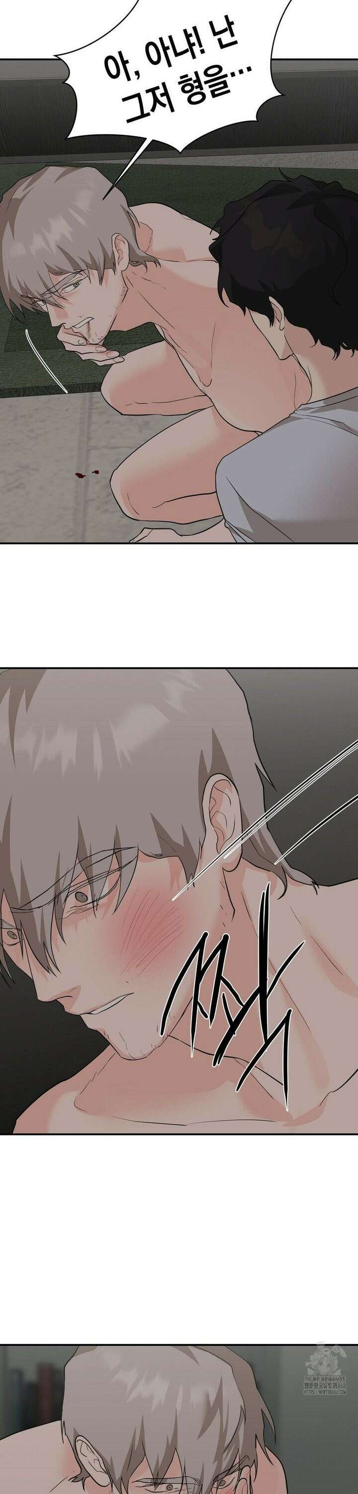 아웃사이드 더 도어 24화 14