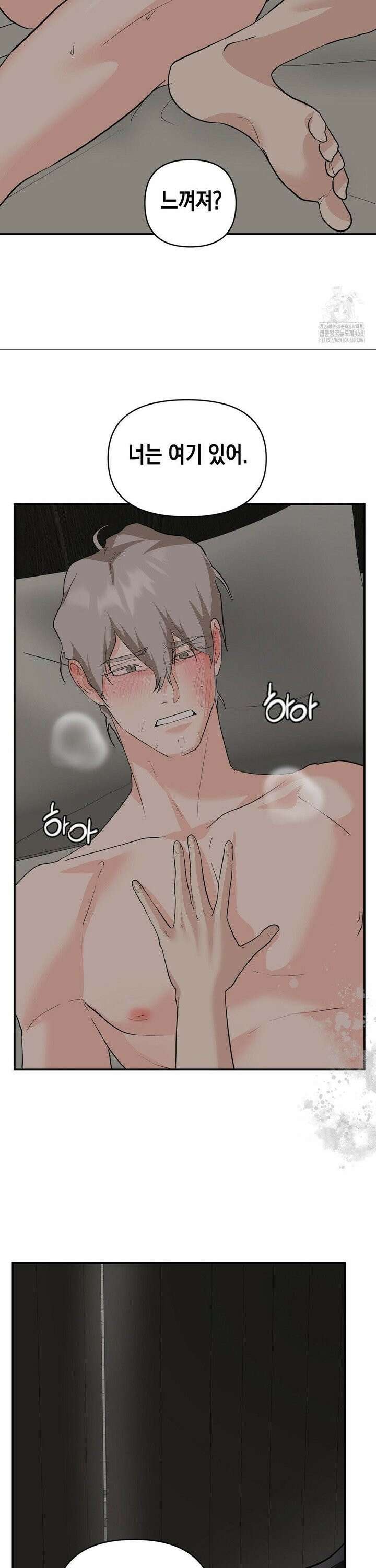 아웃사이드 더 도어 24화 27