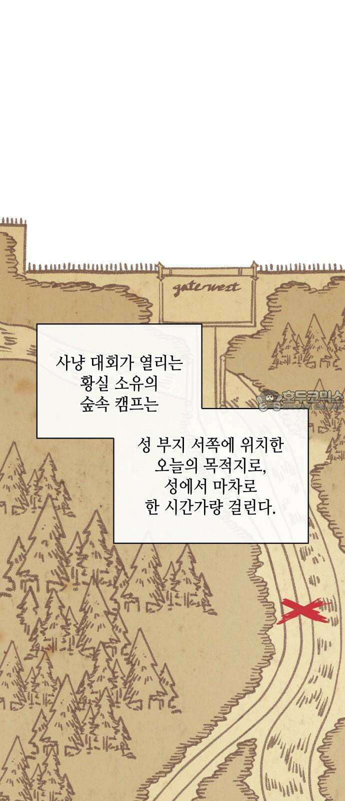 108명의 그녀들 109화 [시즌2 완결] 24