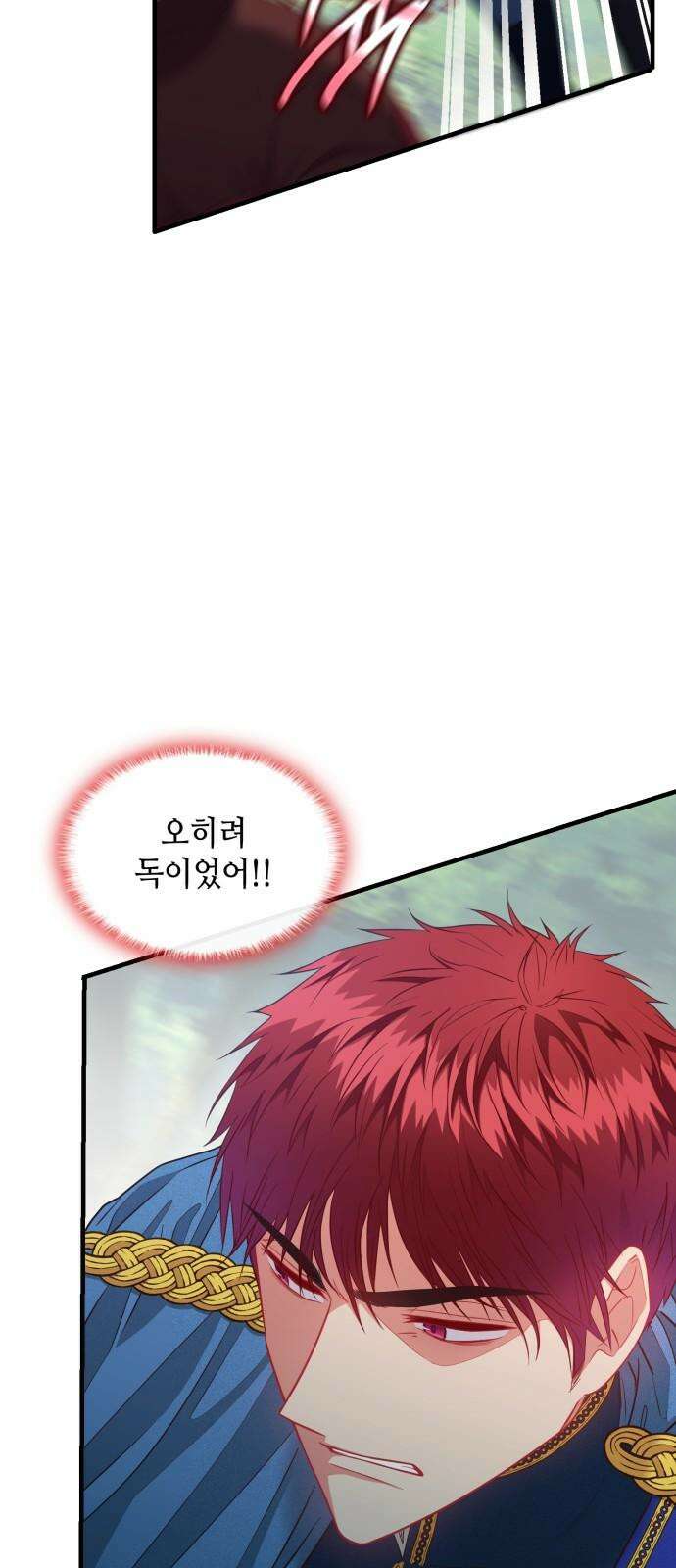 108명의 그녀들 109화 [시즌2 완결] 34