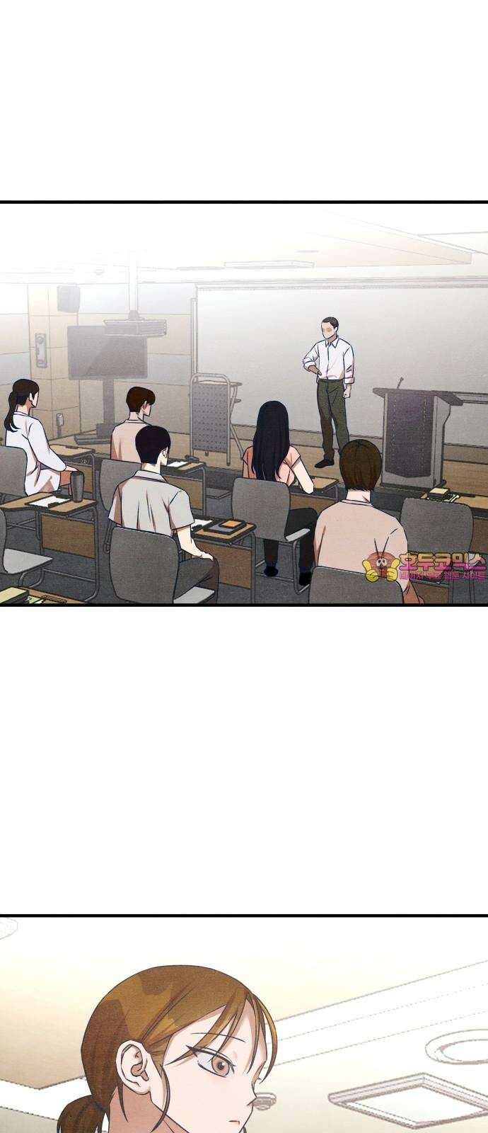 그 머리 긴 선배, 이름이 뭐더라? 38화． 어쩌다 이렇게 된 걸까?(4) 1