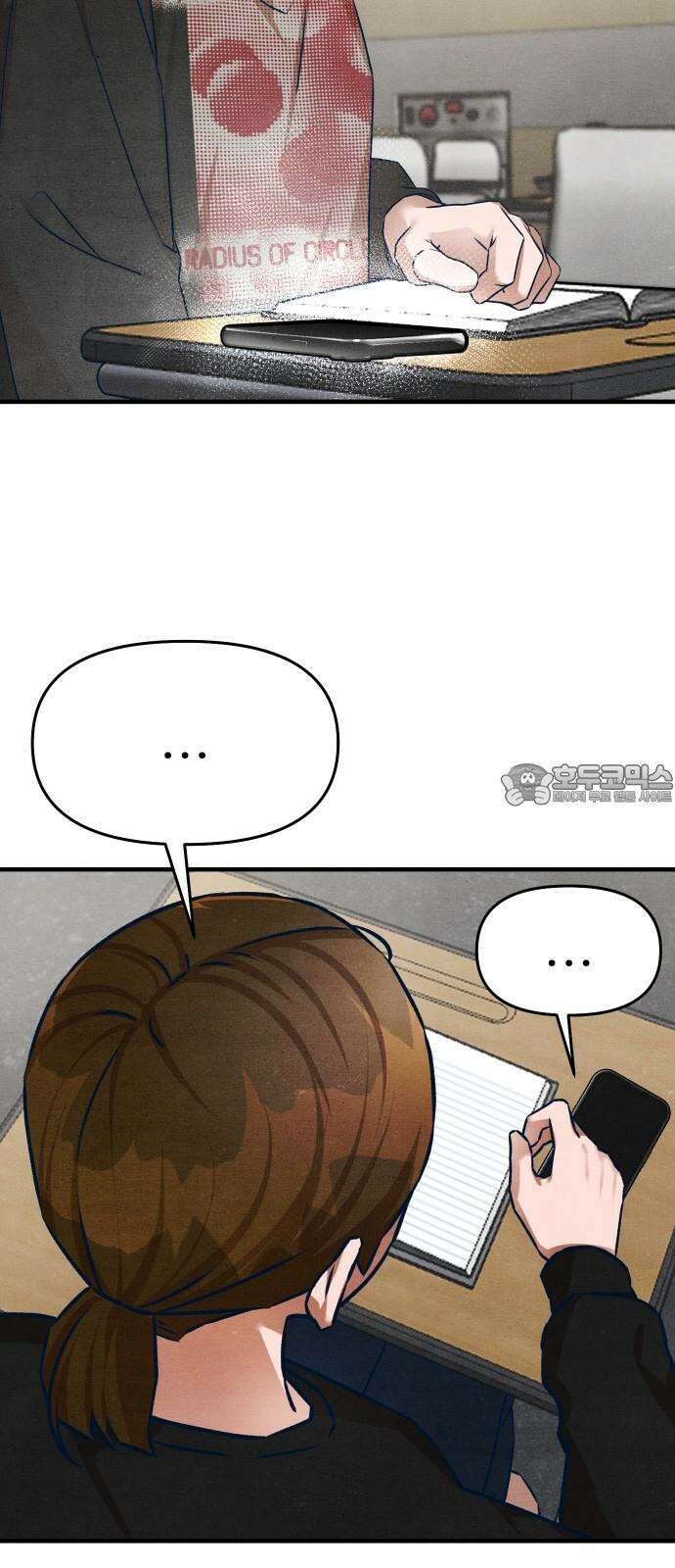 그 머리 긴 선배, 이름이 뭐더라? 38화． 어쩌다 이렇게 된 걸까?(4) 3