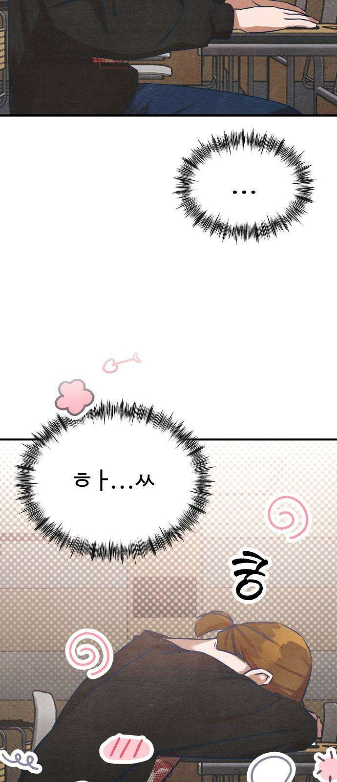 그 머리 긴 선배, 이름이 뭐더라? 38화． 어쩌다 이렇게 된 걸까?(4) 7
