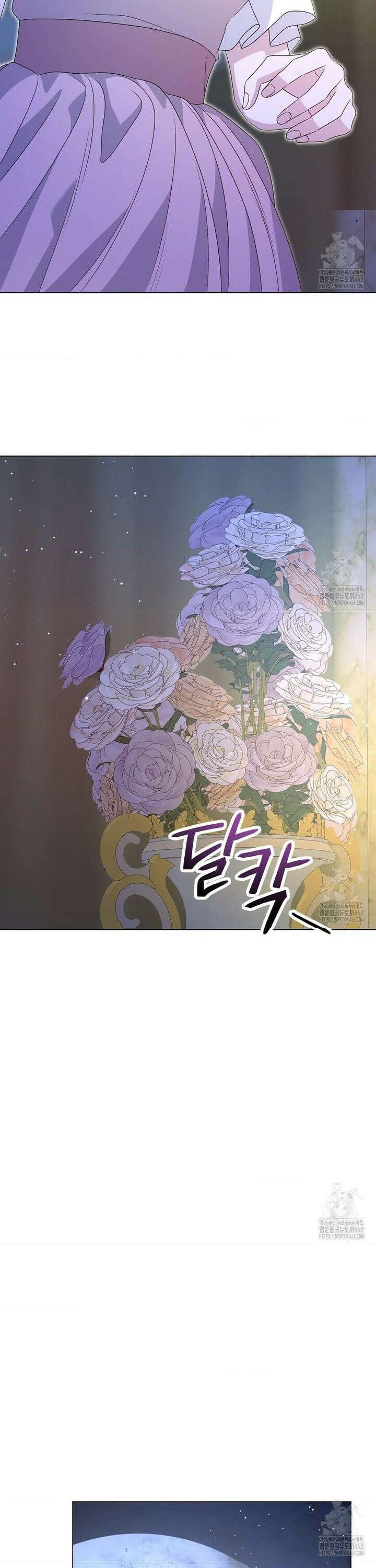 새비지 캐슬 67화 40