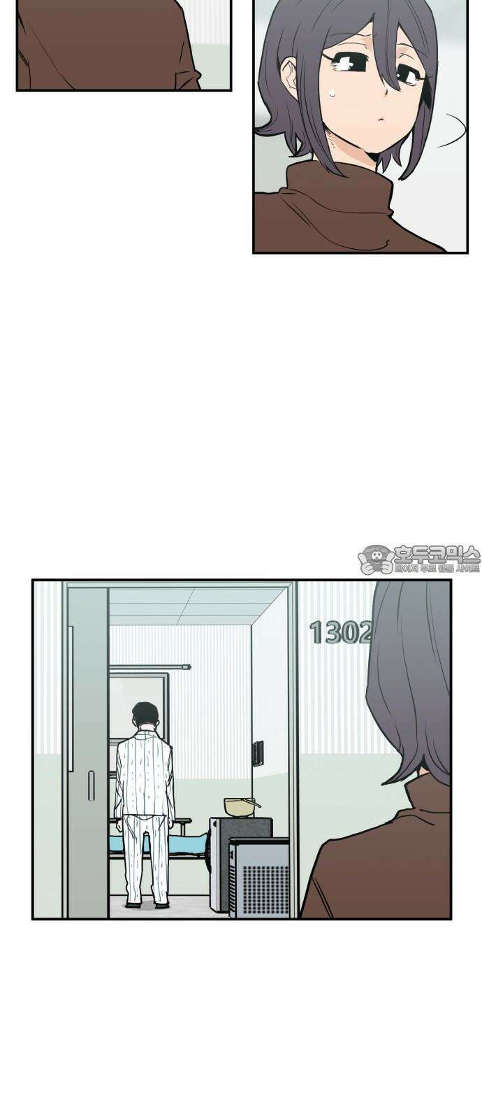 킬디스럽! 36화 6