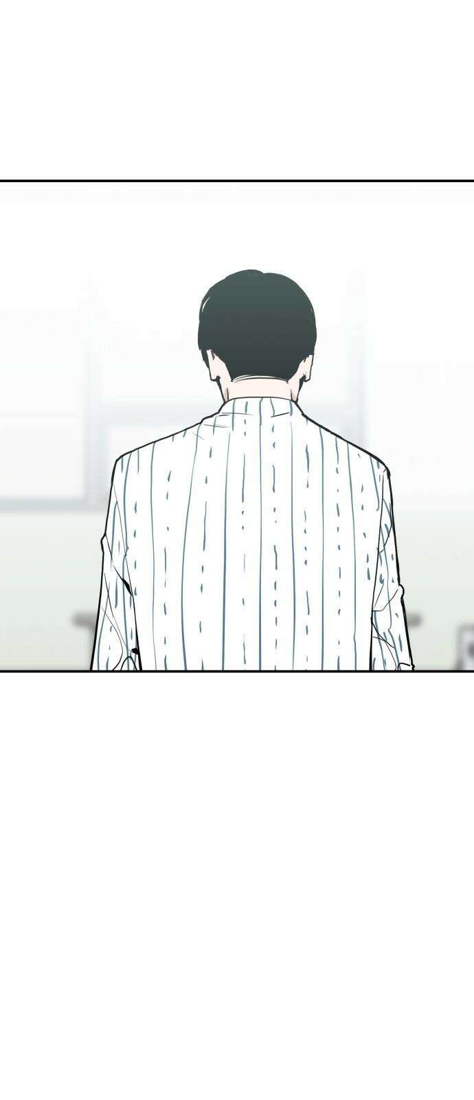 킬디스럽! 36화 7