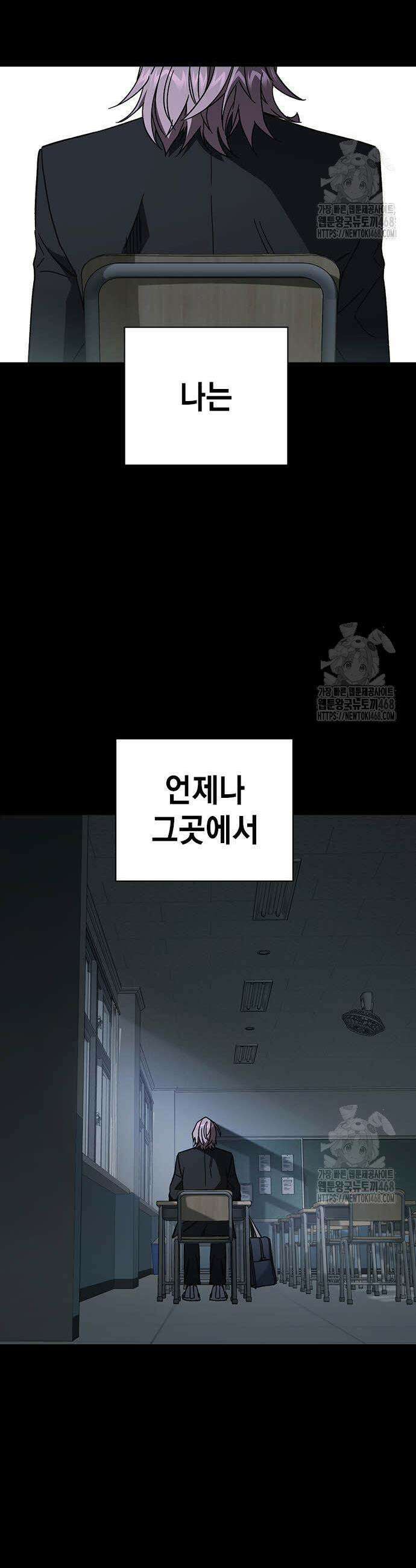 스터디그룹 시즌3 38화 3