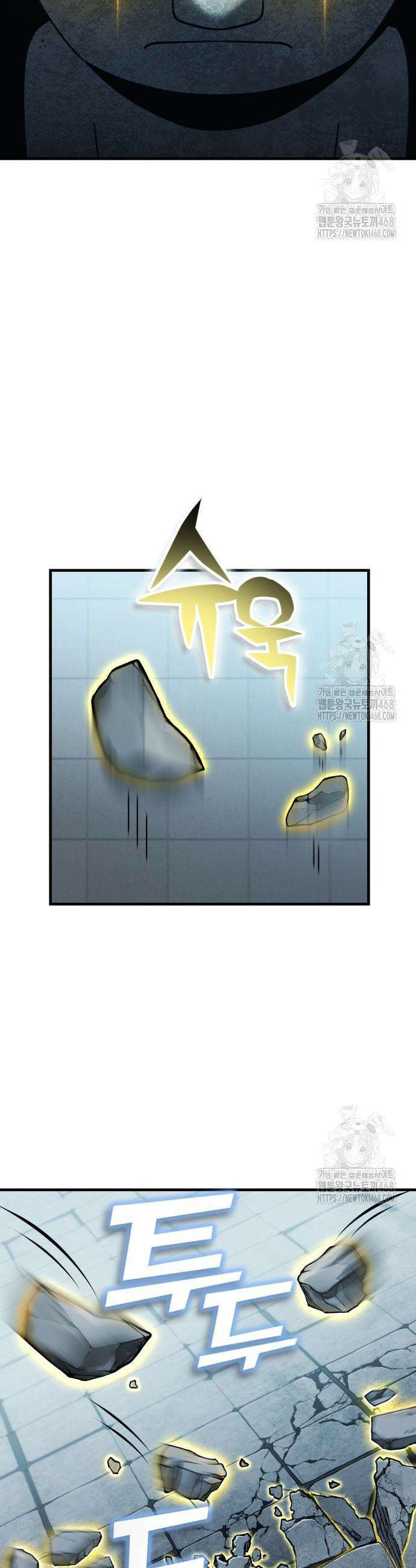 요괴괴괴 10화 3