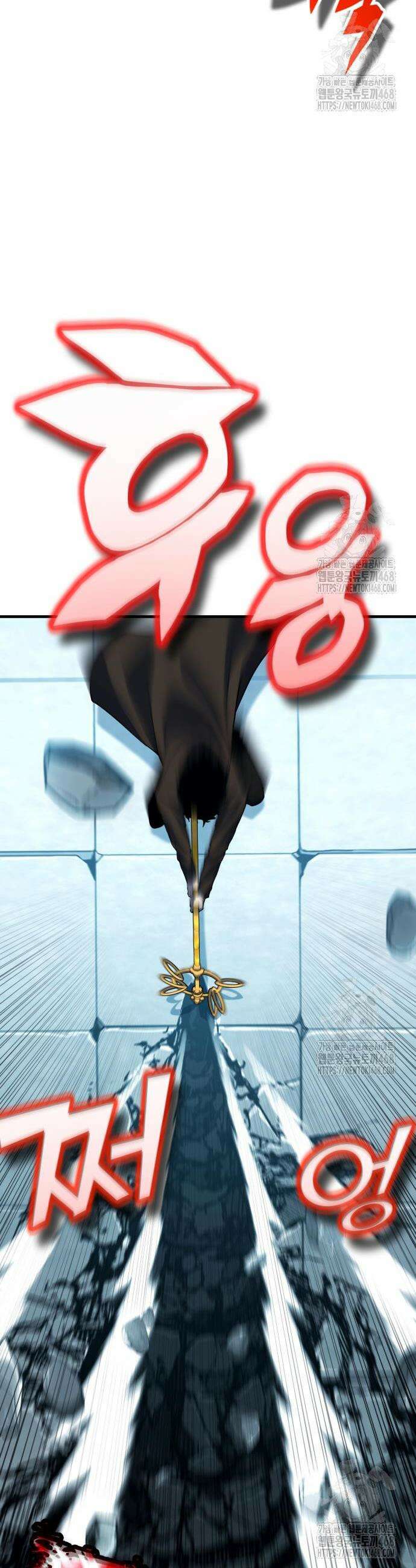 요괴괴괴 10화 10