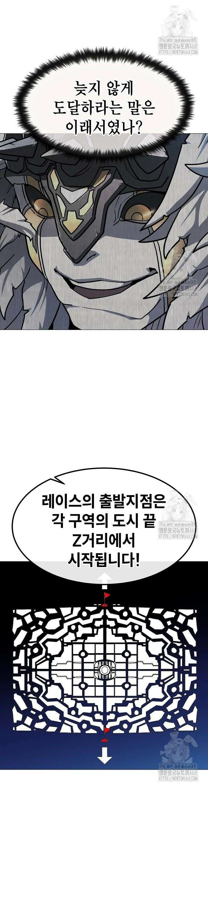 정점의 별 29화． 최종 예선 개막 (2) 30
