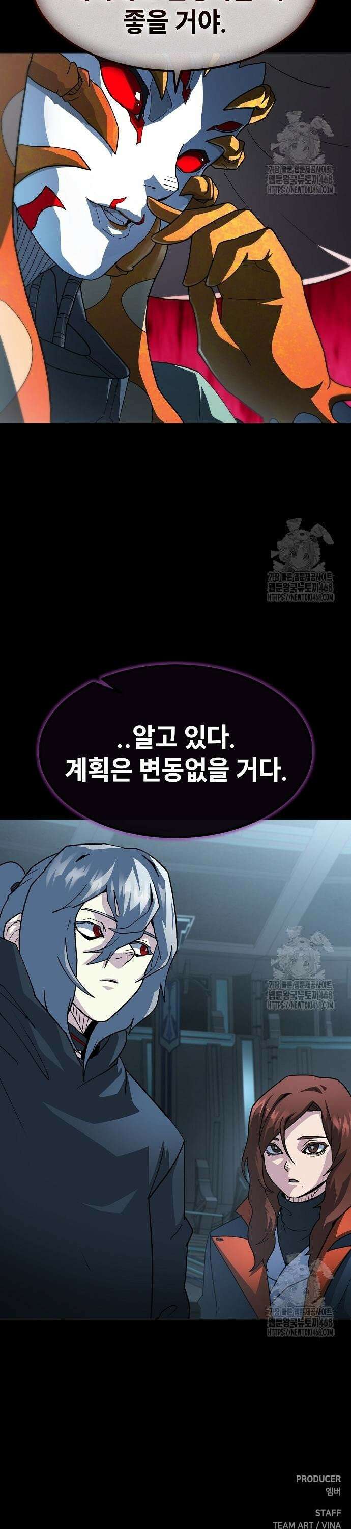 정점의 별 29화． 최종 예선 개막 (2) 35