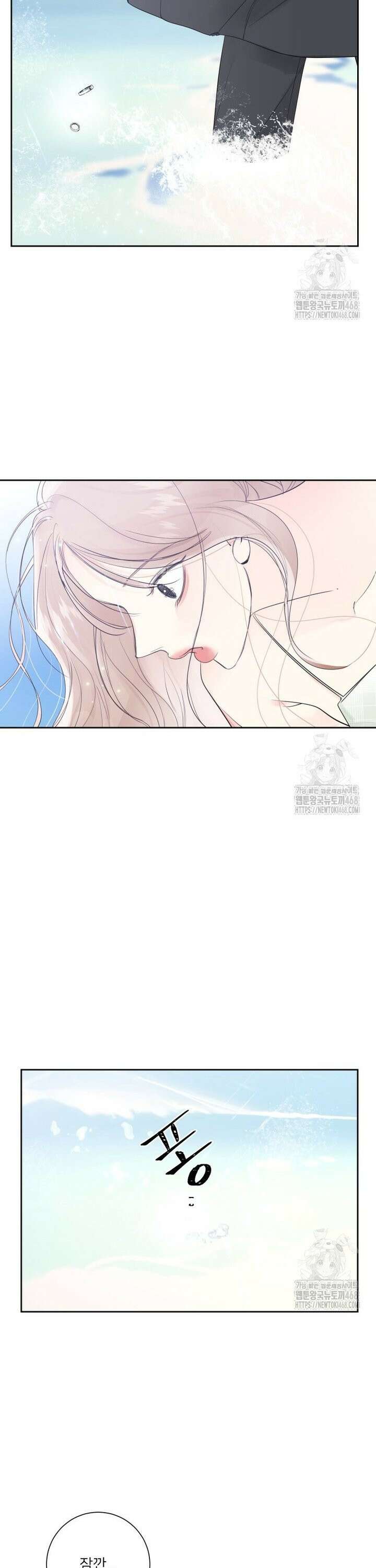 내 남자의 청첩장 103화 3