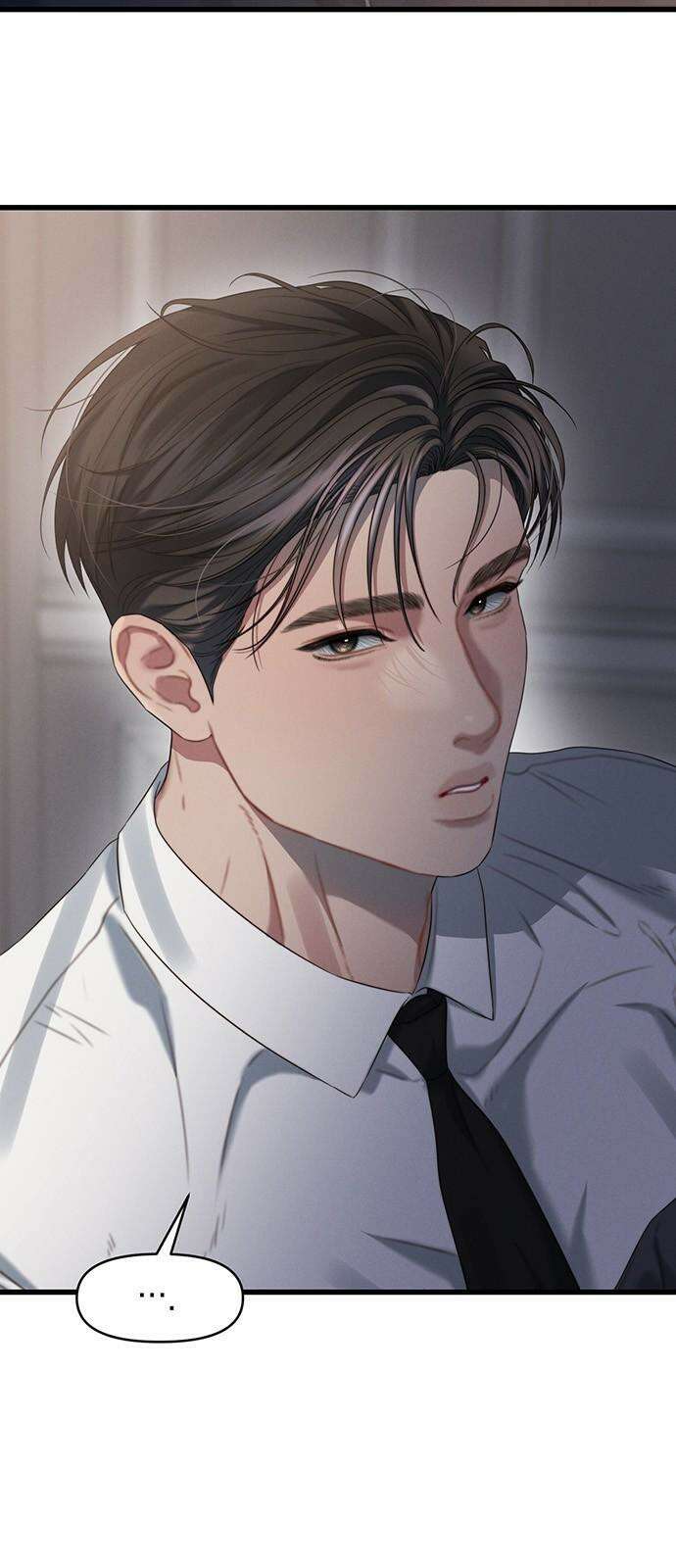 우아한 욕망 83화 2
