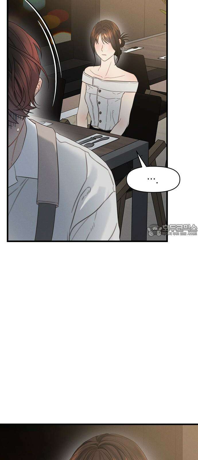 우아한 욕망 83화 57