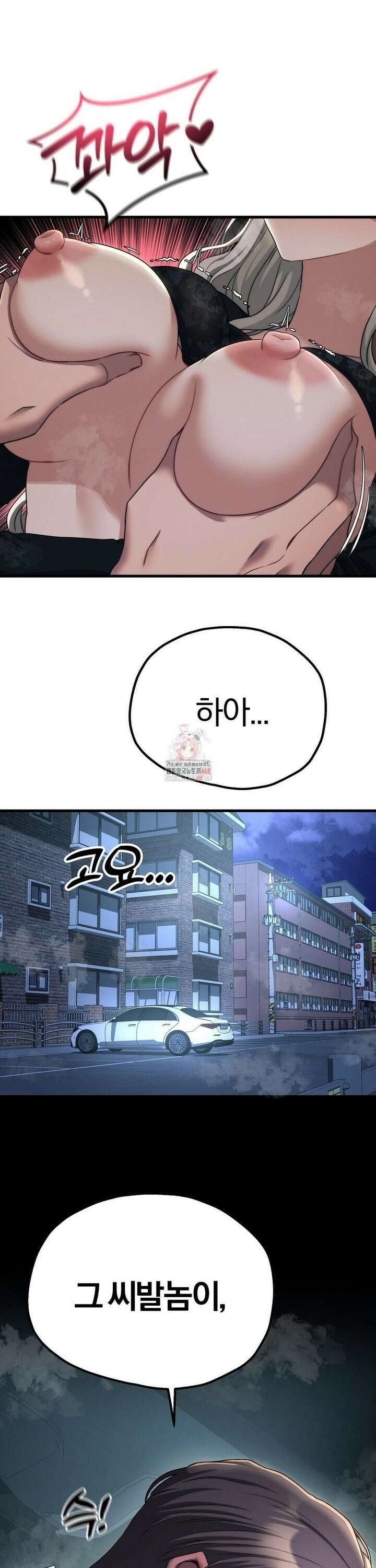 성인 독서회 20화 1